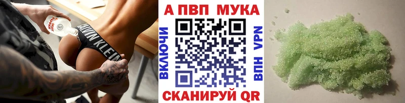 Как найти наркотики Высоцк Амфетамин Кокаин Меф мяу мяу MEGA как войти A-PVP МАРИХУАНА