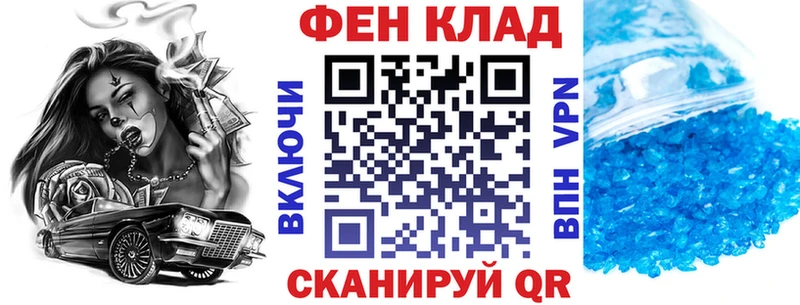 Амфетамин 98%  Высоцк 