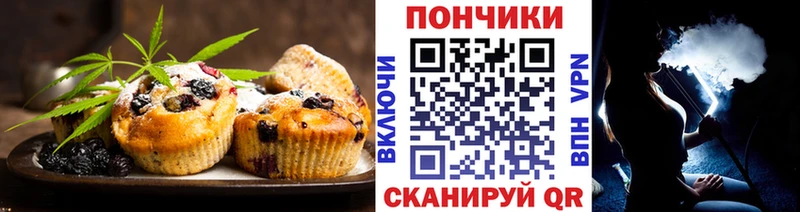 Cannafood конопля  Высоцк 