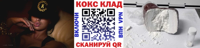COCAIN Columbia  кракен tor  Высоцк  наркота 