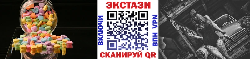 ЭКСТАЗИ 99%  Высоцк 