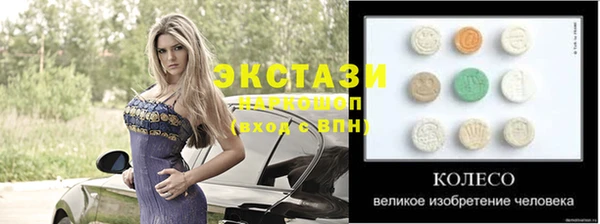 кокс Дмитровск