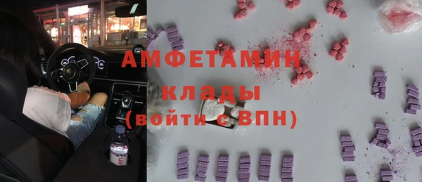 трава Дмитриев