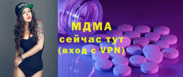 героин Дмитров