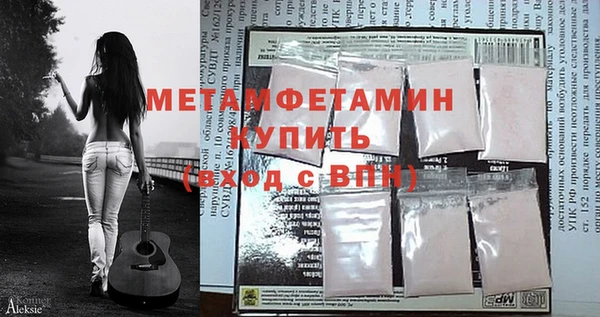 трава Дмитриев