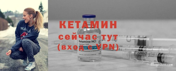 альфа пвп Тайга