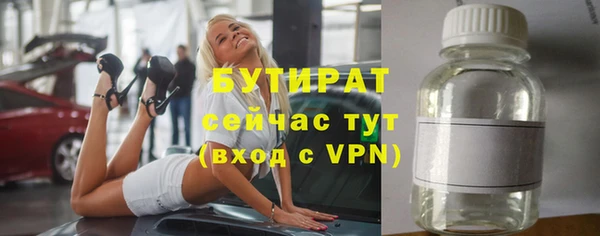 дистиллят марихуана Заволжск