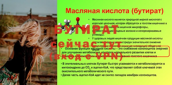 кокаин VHQ Заводоуковск