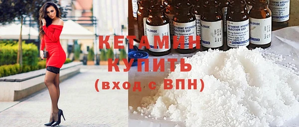 мет Шарыпово