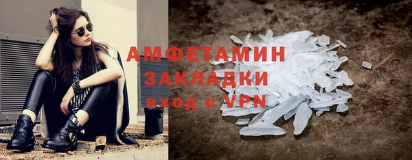 дистиллят марихуана Заволжск