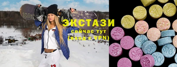 бутик Шали