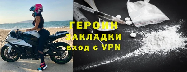 героин Дмитров