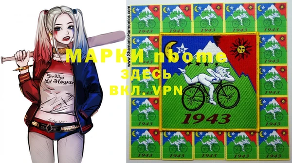 бошки Заволжье