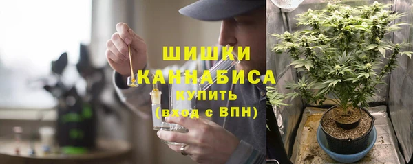 мяу мяу кристалл Пролетарск