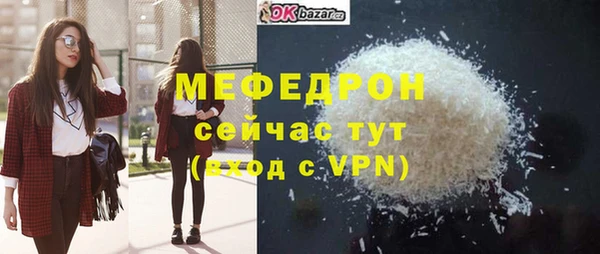трава Дмитриев