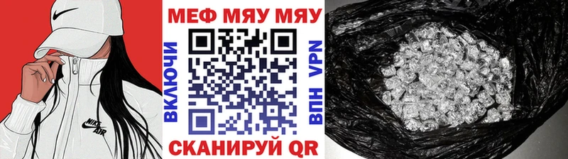 МЯУ-МЯУ VHQ  Высоцк 