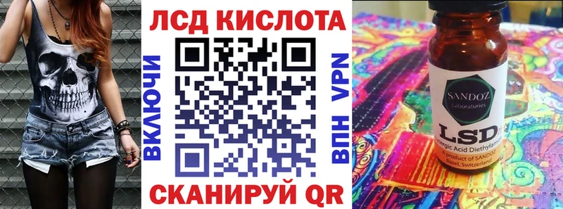 Наркотические марки 1500мкг  Высоцк 